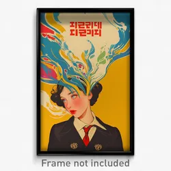 Hebrew Movie Poster - Girl Feeling Triumphant, Warped Red Necktie (Art Print)