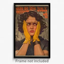 Bollywood Movie Poster - Woman Feeling Upset, Nifty Yellow Gloves (Art Print)