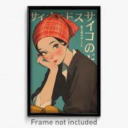 Japanese Movie Poster - Girl Feeling Optimistic, Thrifty Red Headwear (Print)