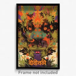 Bollywood Movie Poster - Aged Cologne (India Retro Hindi Film Art Print)