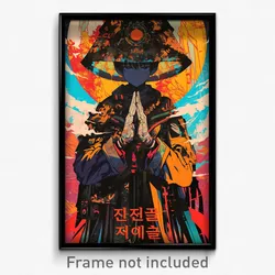Korean Movie Poster - Boy Feeling Vigilance, Slim Half Gloves (Korea Art Print)