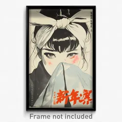 Chinese Movie Poster - Girl Feeling Dispirited, Ancient White Bow (Art Print)