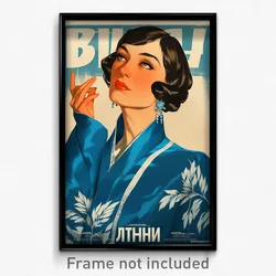 Russian Movie Poster - Woman Feeling Thrilled, Beautiful Blue (Russia Art Print)