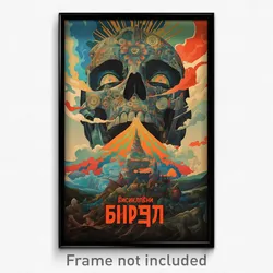 Russian Movie Poster - Smoggy Pit (Russia Psychedelic Art Retro Film Print)