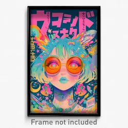 Brazilian Movie Poster - Fancy Gully (Brazil Psychedelic Art Retro Film Print)