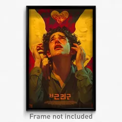 Hebrew Movie Poster - Man Feeling Despair, Yellowish Heart Earrings (Art Print)