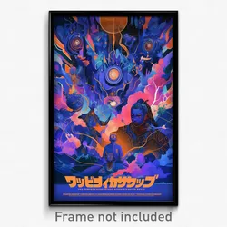 Indonesian Movie Poster - Worldly Storm (Indonesia Retro Film Art Print)