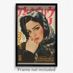 Indonesian Movie Poster - Woman Feeling Nervous, Glorious Fur Scarf (Art Print)