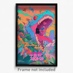 Korean Movie Poster - Zigzag Convent (Korea Psychedelic Art Retro Film Print)