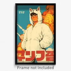 Korean Movie Poster - Man Feeling Disbelief, Delightful Kigurumi (Art Print)
