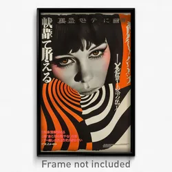 Japanese Movie Poster - Woman Feeling Obstinate, Silver Vertical Striped (Print)