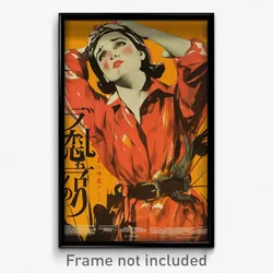 Mexican Movie Poster - Woman Feeling Pity, Accomplished Orange Jumpsuit (Print)