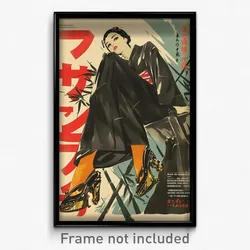 Japanese Movie Poster - Girl Feeling Persevering, Wonderful Shoe Dangle (Print)
