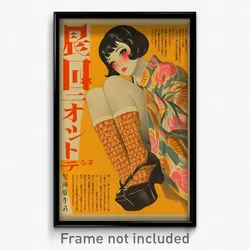 Japanese Movie Poster - Woman Feeling Dejection, Strange Frilled Socks (Print)