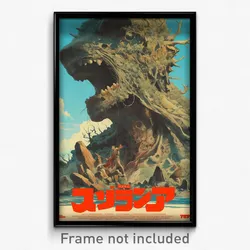 Thai Movie Poster - Gargantuan Mound (Thailand Psychedelic Art Retro Film Print)