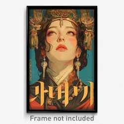 Korean Movie Poster - Woman Feeling Pity, Noteworthy Gold Armor (Art Print)