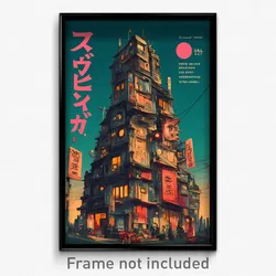 Korean Movie Poster - Little Anime Architecture (Korea Retro Film Art Print)