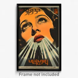 Hebrew Movie Poster - Woman Feeling Jubilation, Magnificent Striped Scarf