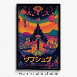 Japanese Movie Poster - Treasured Mexican Plate (Japan Retro Film Art Print)
