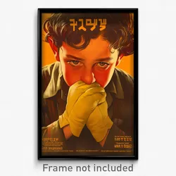 Hebrew Movie Poster - Boy Feeling Sympathy, Well To Do Yellow Gloves (Art Print)