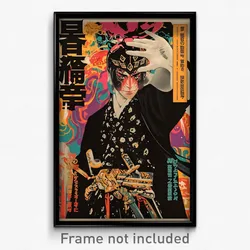 Japanese Movie Poster - Man Feeling Friendliness, Valuable Biker Clothes (Print)