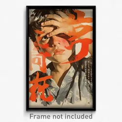Chinese Movie Poster - Boy Feeling Mystified, Rich Frilled Shirt (Art Print)