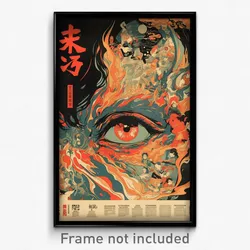 Chinese Movie Poster - Detailed Stone (China Psychedelic Art Retro Film Print)