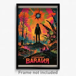 Russian Movie Poster - Damp Barrow (Russia Psychedelic Art Retro Film Print)