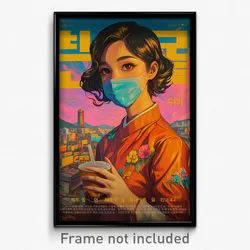 Korean Movie Poster - Thoughtful Bubble Tea (Korea Retro Film Art Print)