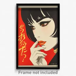 Japanese Movie Poster - Woman Feeling Nervous, Baggy Gold Choker (Art Print)