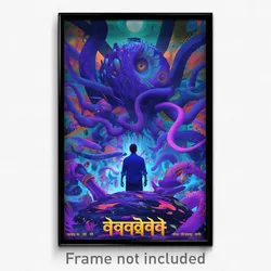 Bollywood Movie Poster - Cavernous Prison (India Retro Hindi Film Art Print)