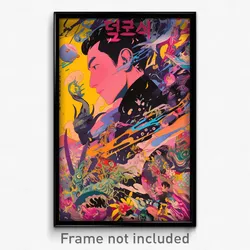 Korean Movie Poster - Vast Hibernaculum (Korea Psychedelic Art Retro Film Print)