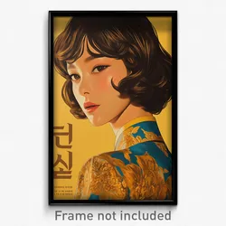 Korean Movie Poster - Woman Feeling Anticipating, Blue Gold (Korea Art Print)