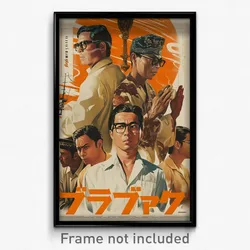Indonesian Movie Poster - Man Feeling Pensiveness, Hard To Find Cat Ear (Print)