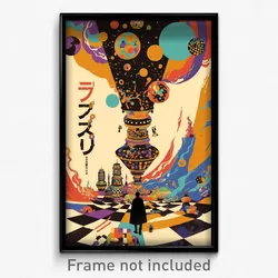 French Movie Poster - Modest Shelter (France Psychedelic Art Retro Film Print)