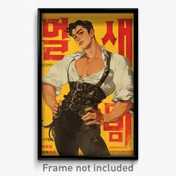 Korean Movie Poster - Man Feeling Vicious, Hearty Corset (Korea Film Art Print)