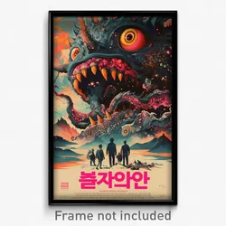 Korean Movie Poster - Musty Esplande (Korea Psychedelic Art Retro Film Print)