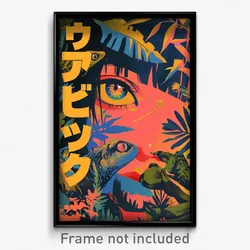 Japanese Movie Poster - Outstanding Rainforest (Japan Retro Film Art Print)