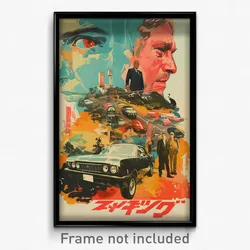 Greek Movie Poster - Dirty Highway (Greece Psychedelic Art Retro Film Print)