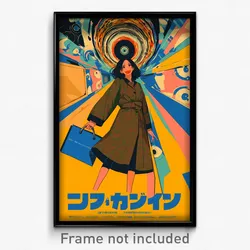 Greek Movie Poster - Girl Feeling Excitement, Precious Grocery Bag (Art Print)