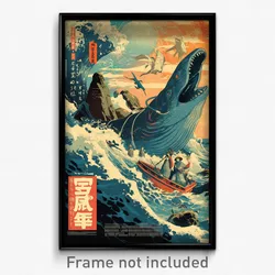 Chinese Movie Poster - Amazing Coast (China Psychedelic Art Retro Film Print)