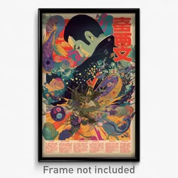 Chinese Movie Poster - Starry Earldom (China Psychedelic Art Retro Film Print)
