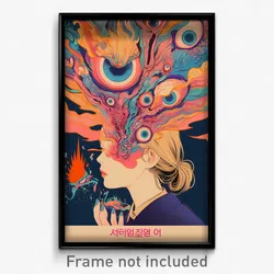 Korean Movie Poster - Vibrating Isthmus (Korea Psychedelic Art Retro Film Print)