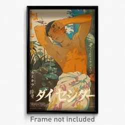 Icelandic Movie Poster - Boy Feeling Enchanted, Wiry White Sarong (Art Print)