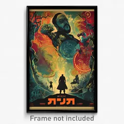 Hebrew Movie Poster - Unimaginable Den (Israel Psychedelic Art Retro Film Print)