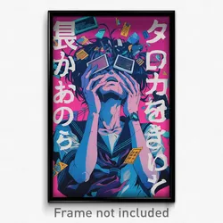 Japanese Movie Poster - Man Feeling Alienation, Cluttered Blue Sailor Collar