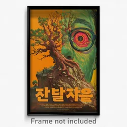 Korean Movie Poster - Deserted Manse (Korea Psychedelic Art Retro Film Print)