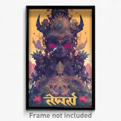 Bollywood Movie Poster - Insane Vale (India Retro Hindi Film Art Print)