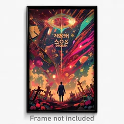 Hebrew Movie Poster - Rubbery Graveyard (Israel Retro Film Art Print)