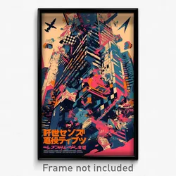 Japanese Movie Poster - Glaring Hotel Room (Japan Retro Film Art Print)